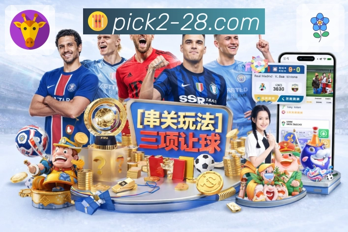 加拿大28APP,全新界面交互更友好